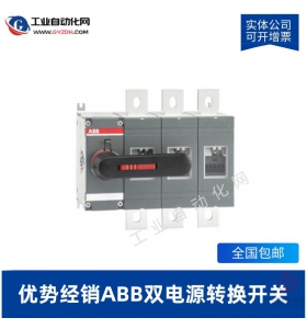 OTM800E4C11D380C-ABB雙電源轉(zhuǎn)換開關(guān)