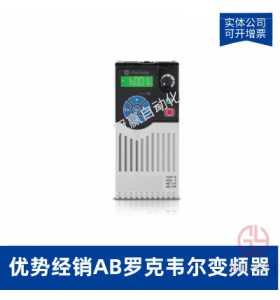 Allen-Bradley-羅克韋爾AB變頻器22F-A2P5N103