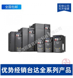 VFD007EL21A臺達(dá)變頻器VFD-EL系列通用變頻器