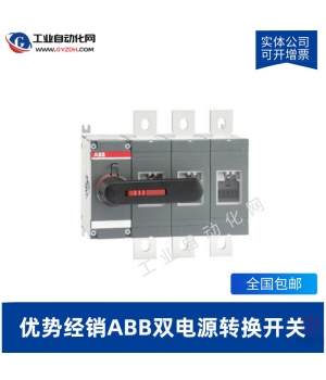 OTM125E3C11D380C-ABB雙電源轉換開關