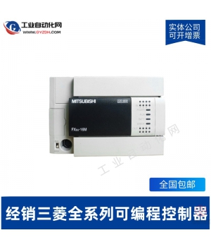 三菱可編程控制器PLC-FX3SA-20MT-CM