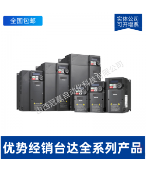 臺(tái)達(dá)變頻器VFD007CP43A-21 功率0.75kw三相380V 可開增票