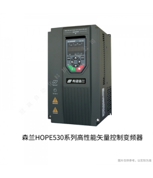 Hope530G45T4森蘭變頻器Hope530系列