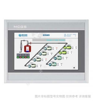 MCGS昆侖通態觸摸屏10寸TPC1071Gi人機界面嵌入式一體化