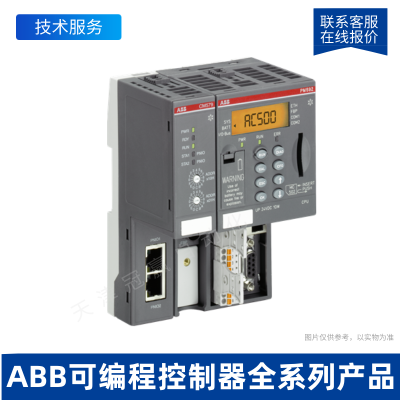 ABB_PLC可編程控制器_通信模塊CM589-PNIO-4/ABB_CPU模塊