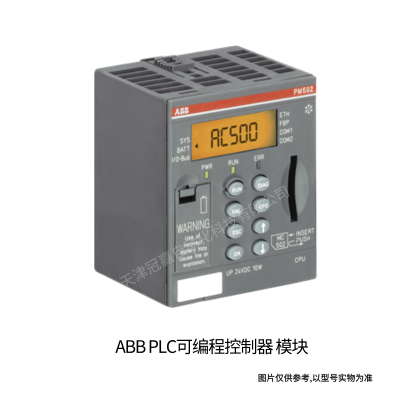 ABB可編程控制器_AC500-eCo系列PLC模塊PM556-TP-ETH